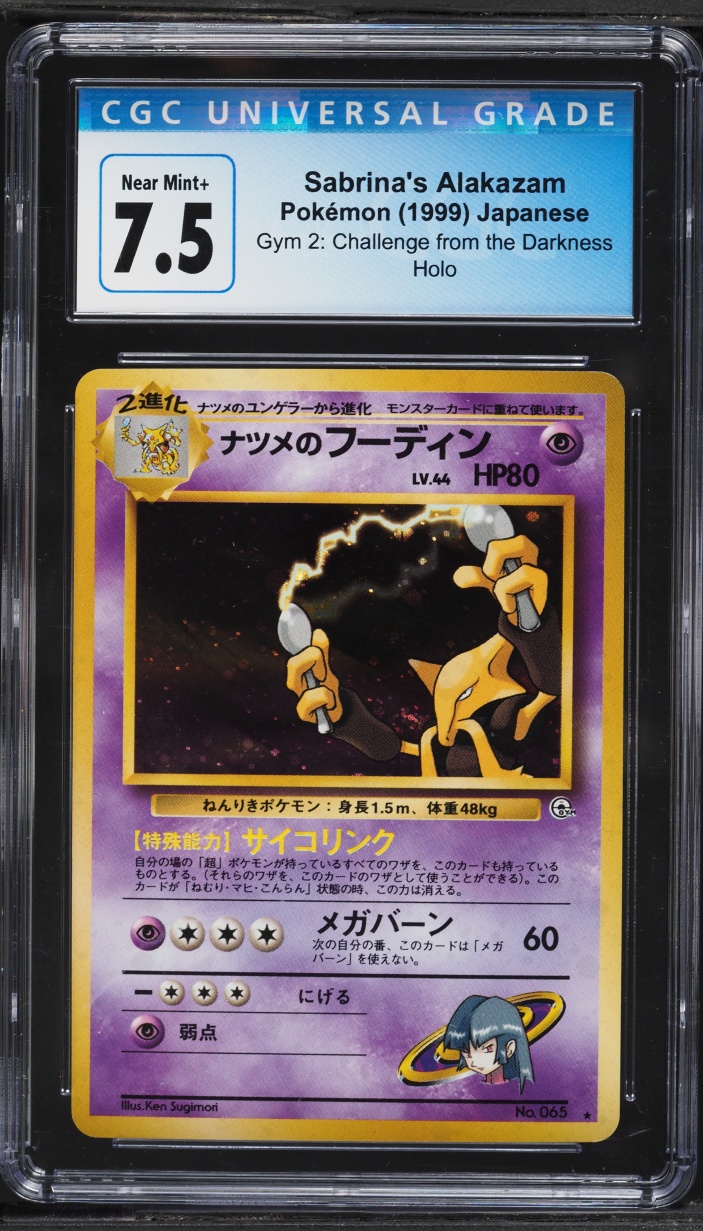 1999 Pokemon Japanese Gym 2 Holo Sabrina's Alakazam #65 CGC 7.5 NRMT+