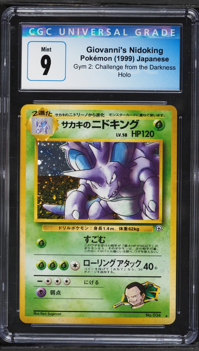 1999 Pokemon Japanese Gym 2 Holo Giovanni's Nidoking #34 CGC 9 MINT