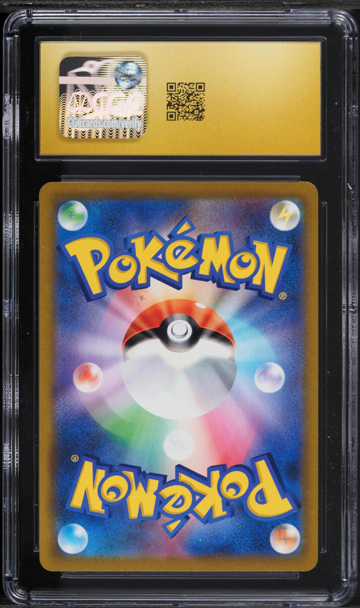 2021 Pokemon Japanese Sword & Shield VMAX Climax CSR Umbreon V #244 CGC 10 PRISTINE