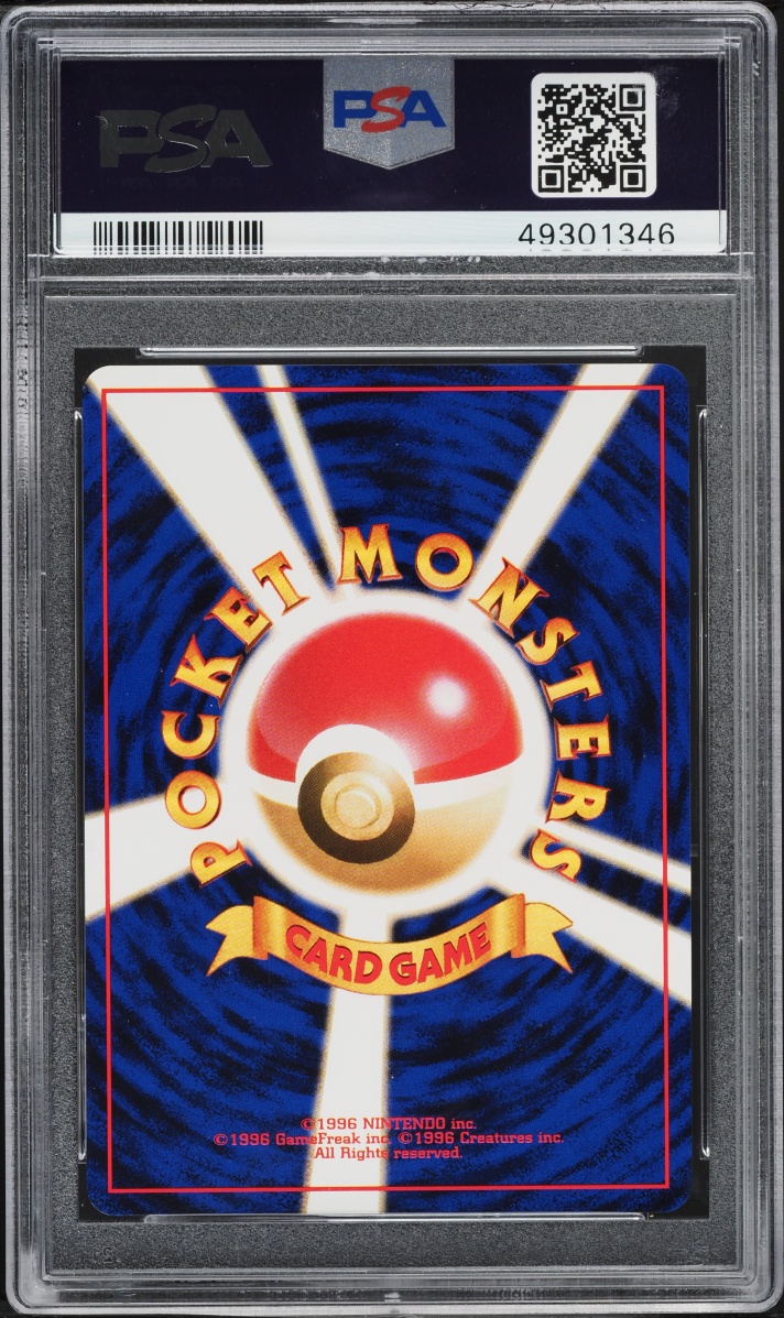 1999 Pokemon Japanese Squirtle Deck Squirtle #16 PSA 10 GEM MINT