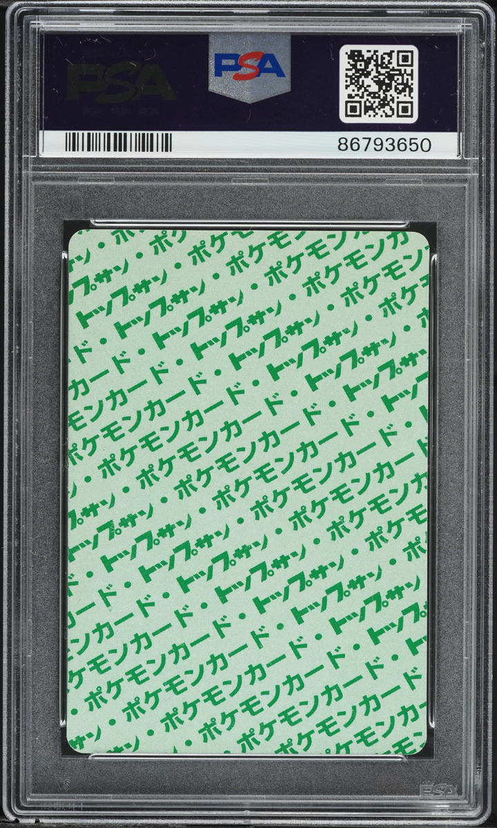 1997 Pokemon Japanese Topsun Green Back Rhyhorn #111 PSA 9 MINT