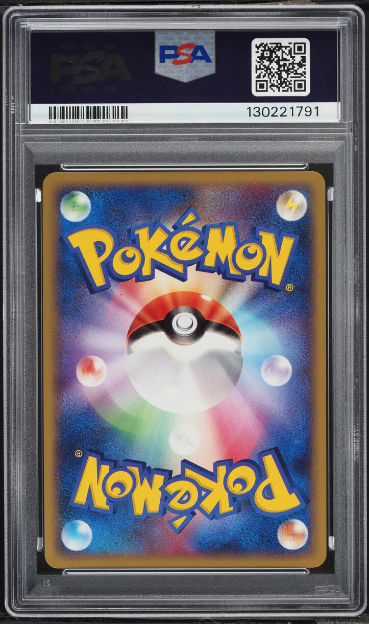 2008 Pokemon Japanese DP Promo Collection Challenge Exchange Holo Buneary #115 PSA 10 GEM MINT