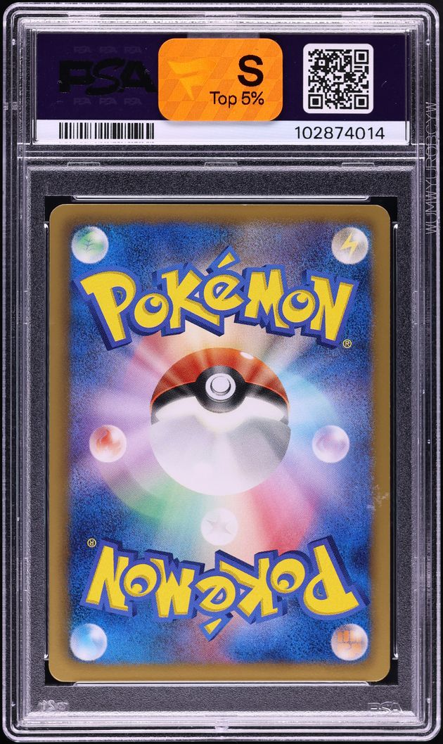 2012 Pokemon Japanese Black & White Plasma Gale Full Art Lugia EX #74 PSA 10 GEM MINT