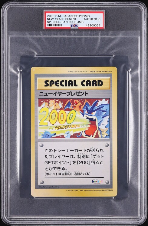 2000 Pokemon Japanese Promo Fan Club Jumbo New Year Present PSA AUTH
