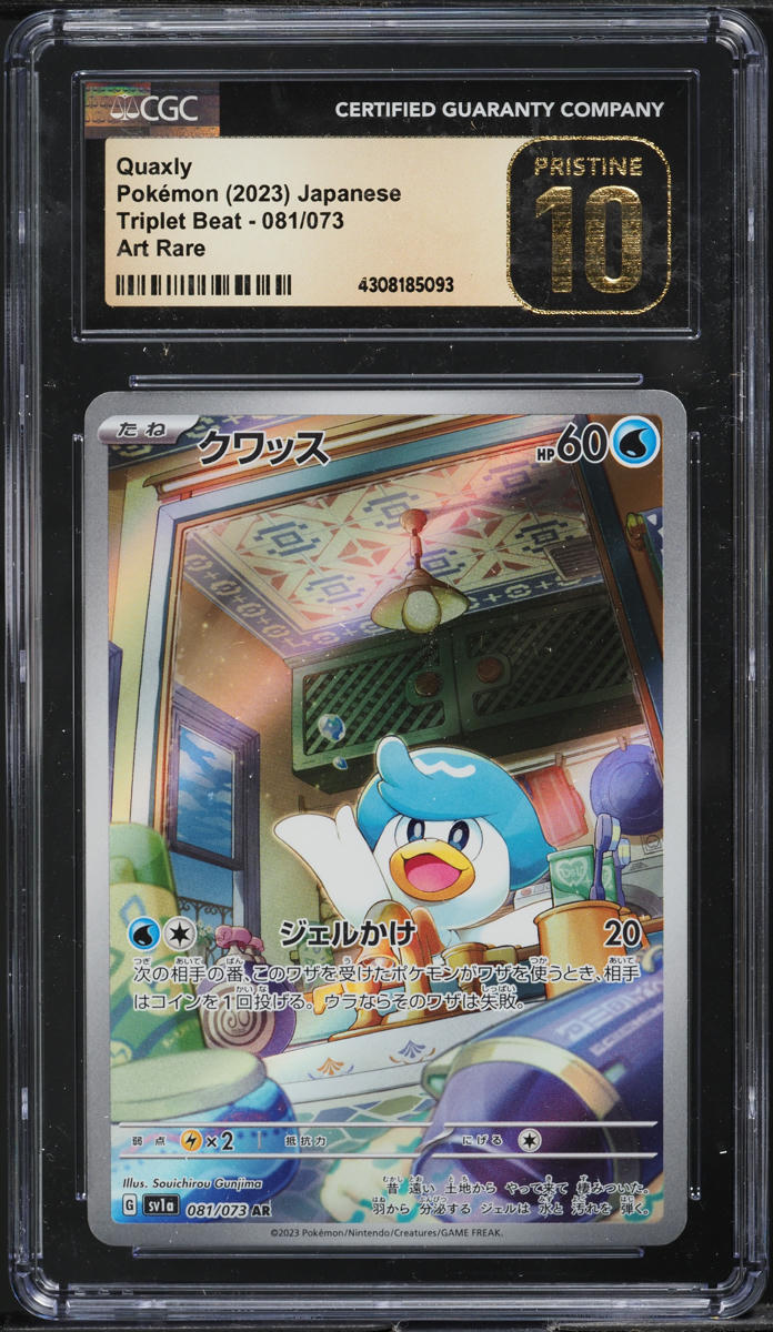 2023 Pokemon Japanese SV Triplet Beat Art Rare Holo Quaxly #081 CGC 10 PRISTINE
