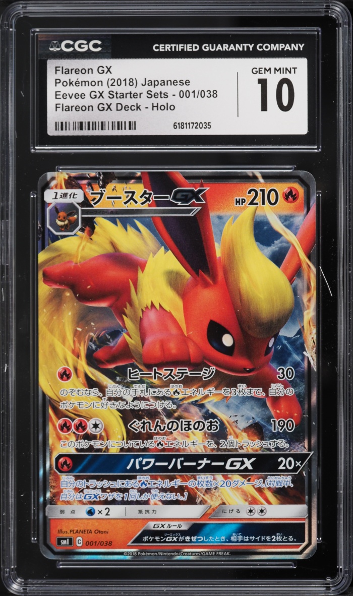 2018 Pokemon Japanese Sun & Moon Eevee Gx Starter Sets Holo Flareon Gx #1 CGC 10 Gem Mint
