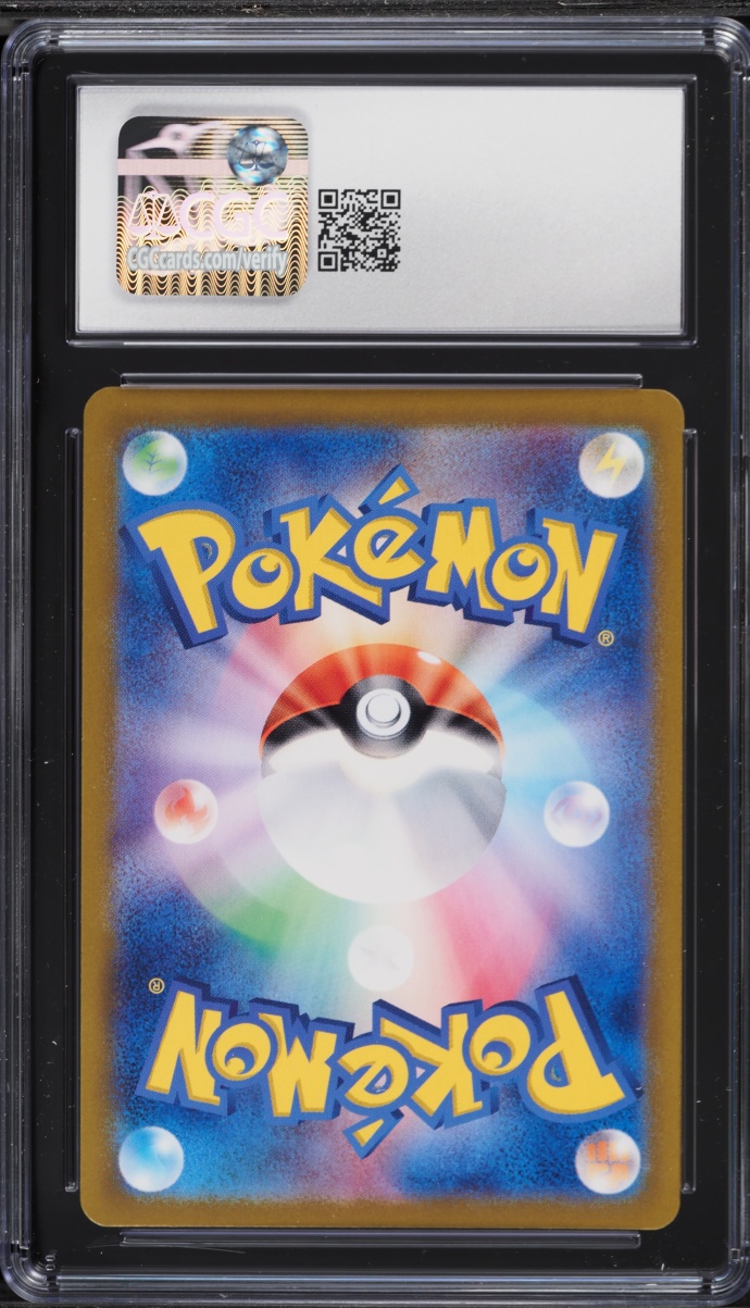 2024 Pokemon Japanese SV Paradise Dragona Full Art Black Kyurem ex #77 CGC 10 GEM MINT