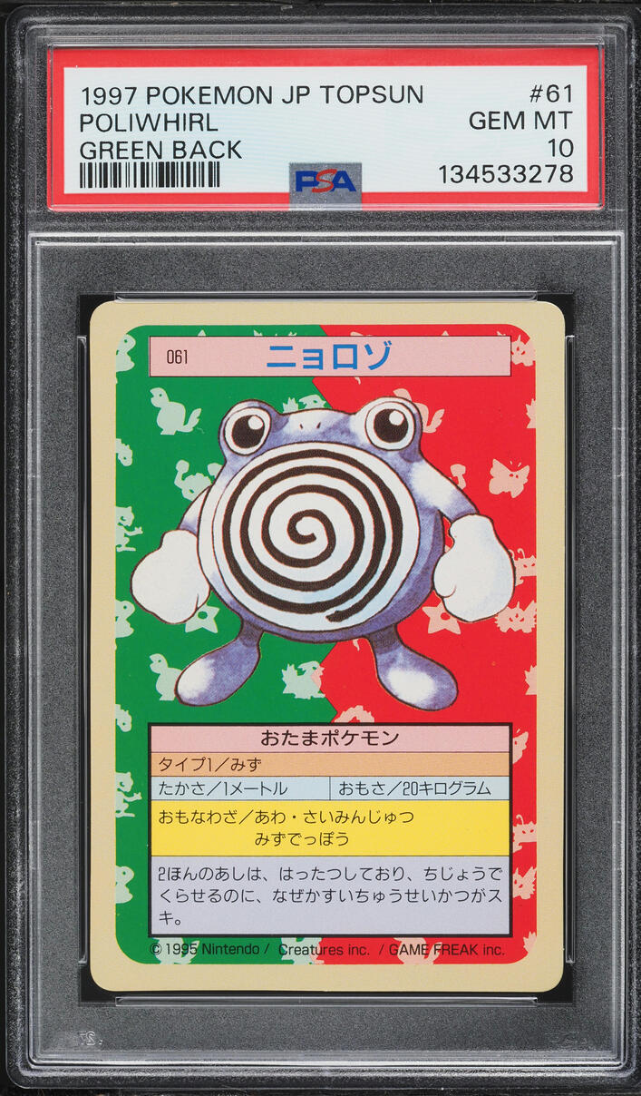1997 Pokemon Japanese Topsun Green Back Poliwhirl #61 PSA 10 GEM MINT