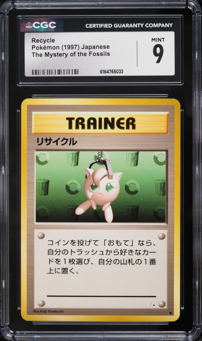 1997 Pokemon Japanese Fossil Recycle CGC 9 MINT