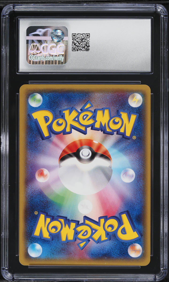 2014 Pokemon Japanese XY Gaia Volcano 1st Edition Electrike #23 CGC 10 GEM MINT