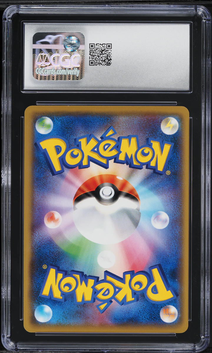 2014 Pokemon Japanese XY Tidal Storm Holo Whiscash #20 GEM MINT