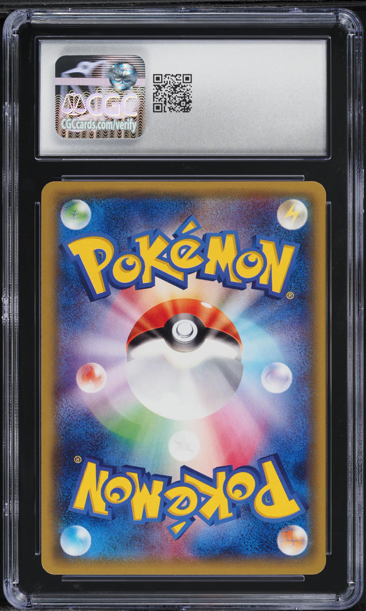 2014 Pokemon Japanese XY Tidal Storm 1st Edition Eelektrik #38 CGC 10 GEM MINT