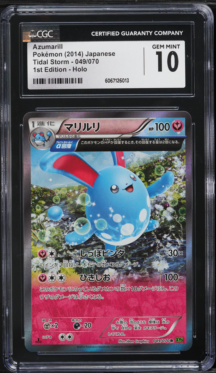 2014 Pokemon Japanese XY Tidal Storm 1st Edition Holo Azumarill #49 CGC 10 GEM