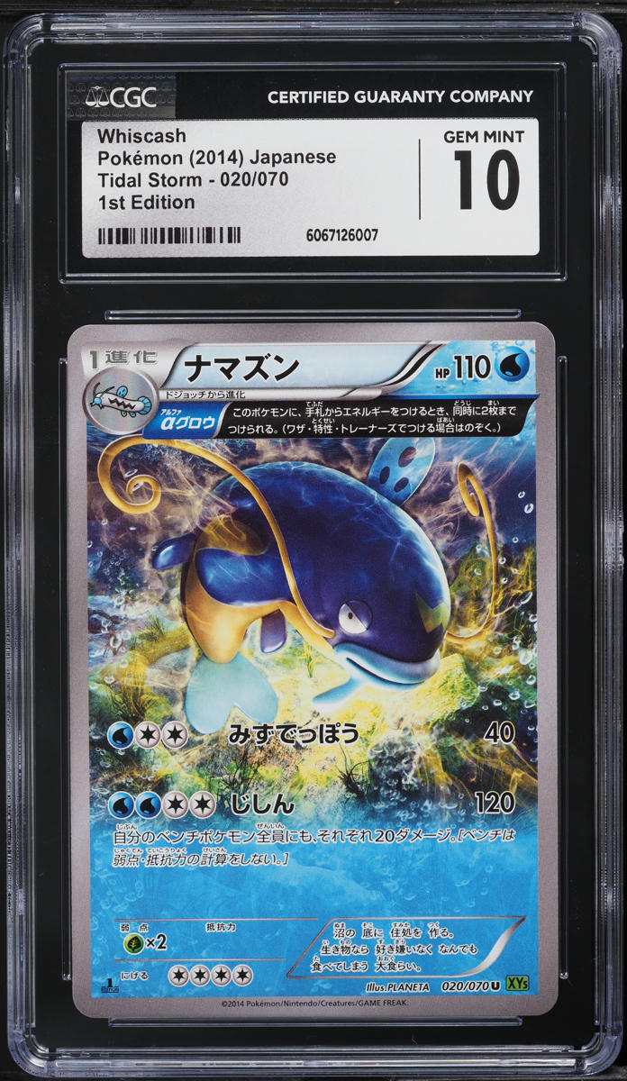 2014 Pokemon Japanese XY Tidal Storm 1st Ed Holo Whiscash #20 CGC 10 GEM MINT