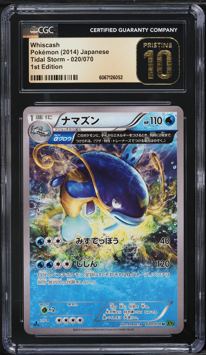 2014 Pokemon Japanese XY Tidal Storm 1st Ed Holo Whiscash #20 CGC 10 PRISTINE