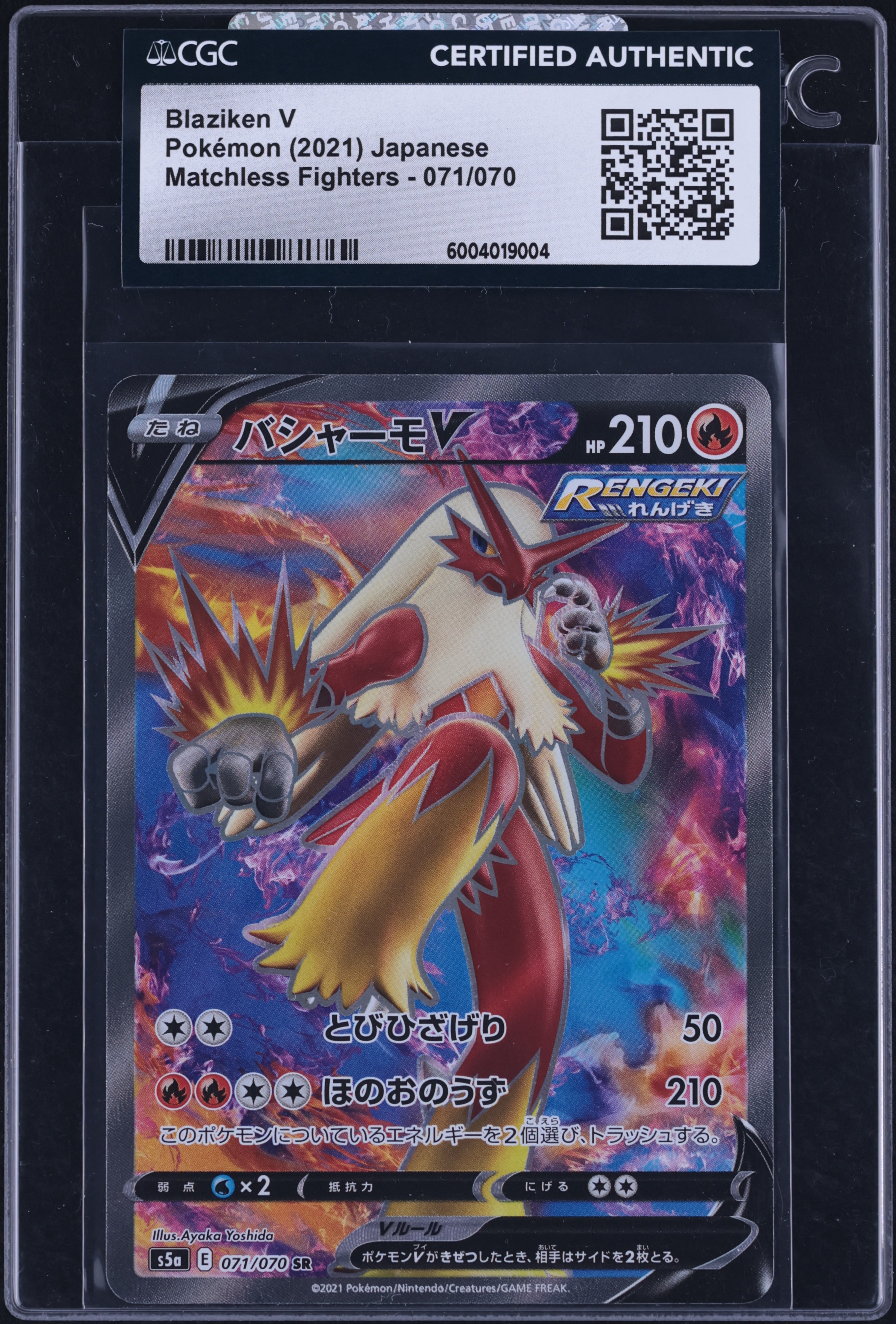 2021 Pokemon Japanese Sword & Shield Matchless Fighters Full Art Blaziken V #71 CGC AUTH