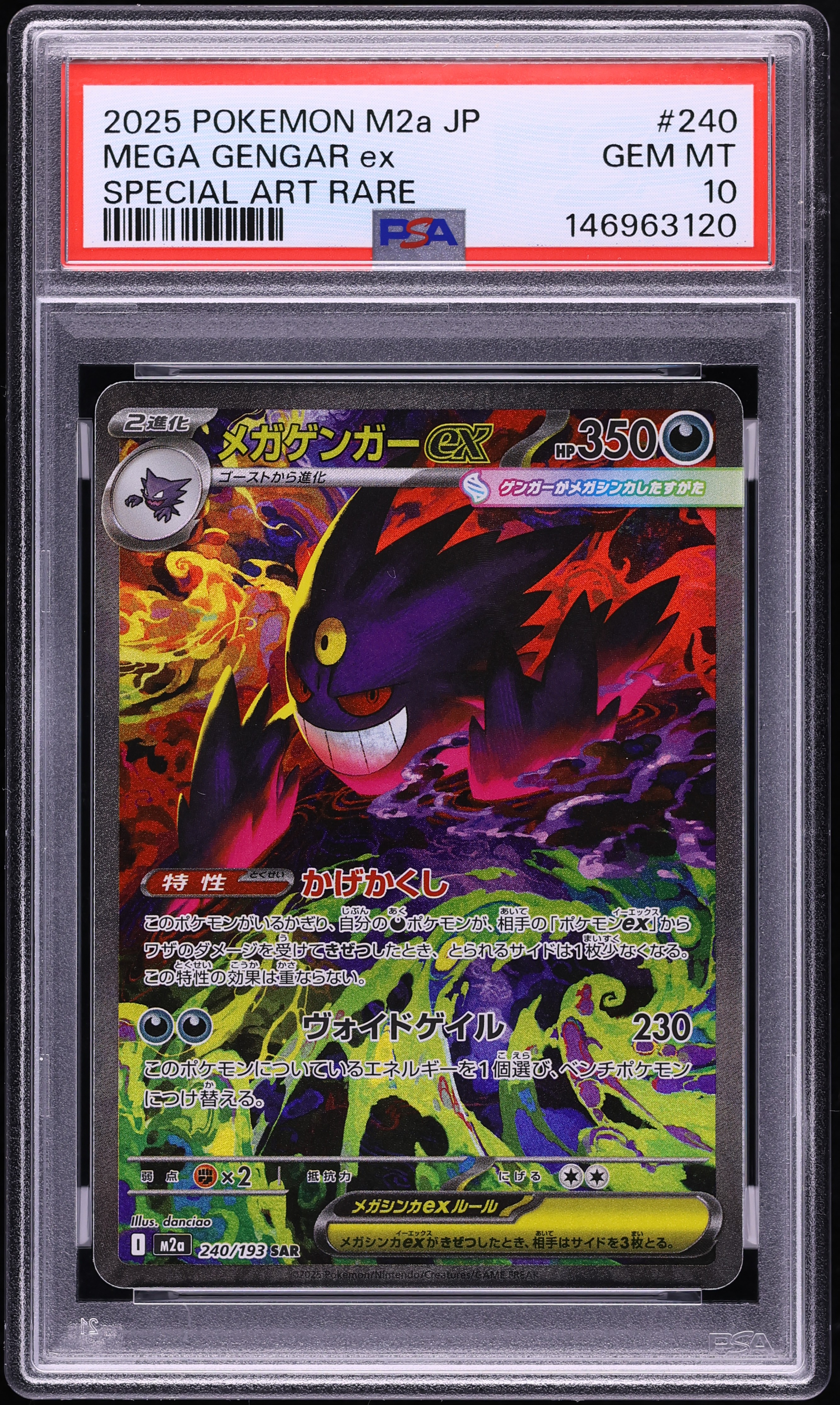 2025 Pokemon Japanese Mega Dream ex SAR Mega Gengar ex #240 PSA 10 GEM MINT