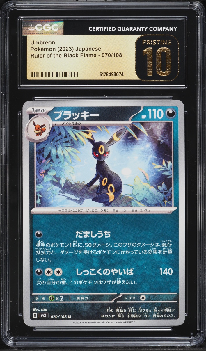 2023 Pokemon Japanese Scarlet & Violet Ruler Of The Black Flame Umbreon #70 CGC 10 Pristine