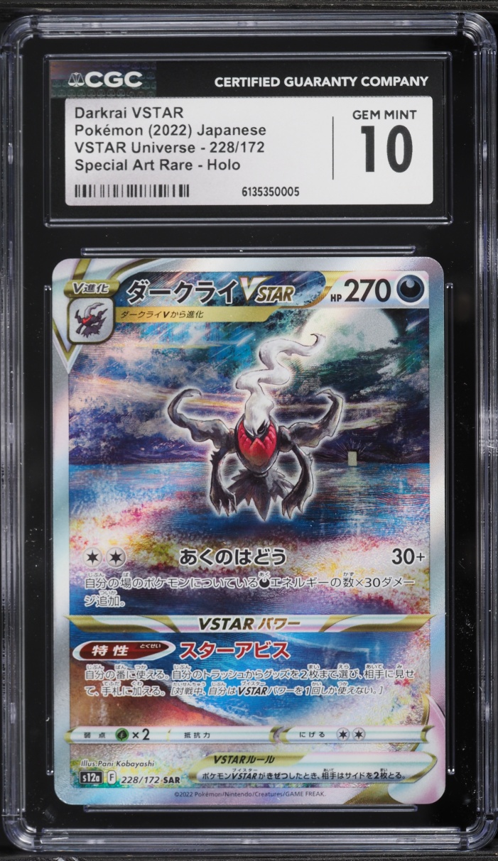 2022 Pokemon Japanese Sword & Shield VSTAR Universe SAR Darkrai VSTAR #228 CGC 10 GEM MINT