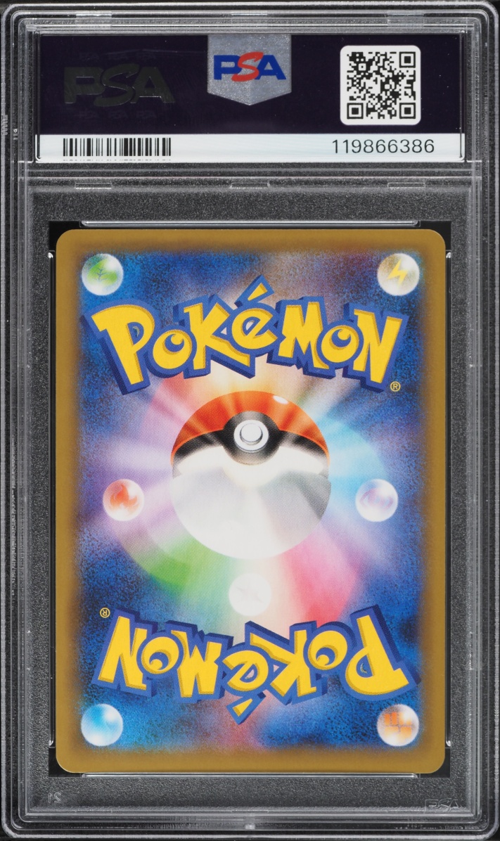 2021 Pokemon Japanese Sword & Shield 25th Anniversary Promo Holo Mewtwo Ex #22 PSA 10 GEM MINT