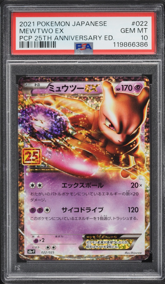 2021 Pokemon Japanese Sword & Shield 25th Anniversary Promo Holo Mewtwo Ex #22 PSA 10 GEM MINT