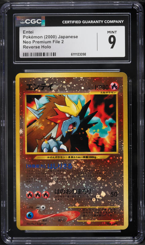 2000 Pokemon Japanese Neo Premium File 2 Reverse Holo Entei #244