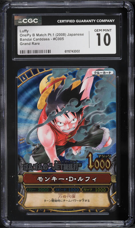 1999 One Piece Japanese Carddass Hyper Battle First Stage Foil