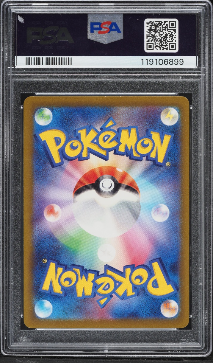 2024 Pokemon Japanese Scarlet & Violet Wild Force SAR Raging Bolt Ex #95 PSA 10 GEM MINT