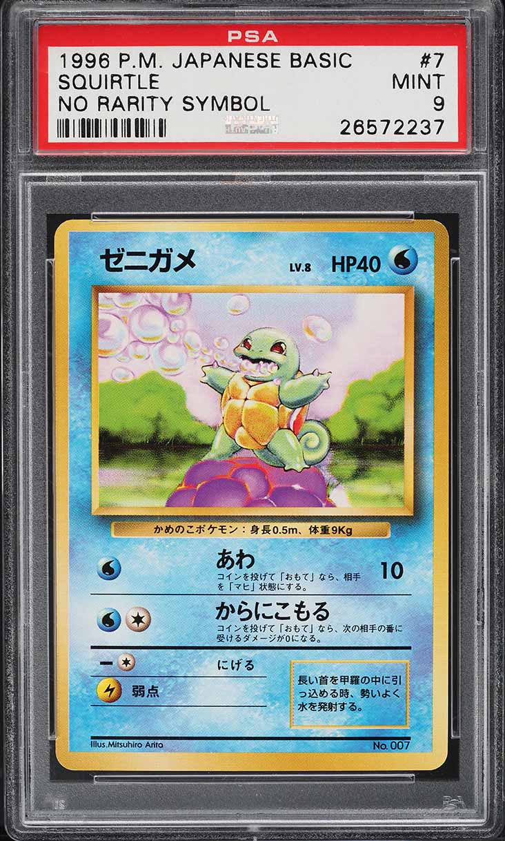 1996 Pokemon Japanese Base Set No Rarity Symbol Squirtle #7 PSA 9 MINT