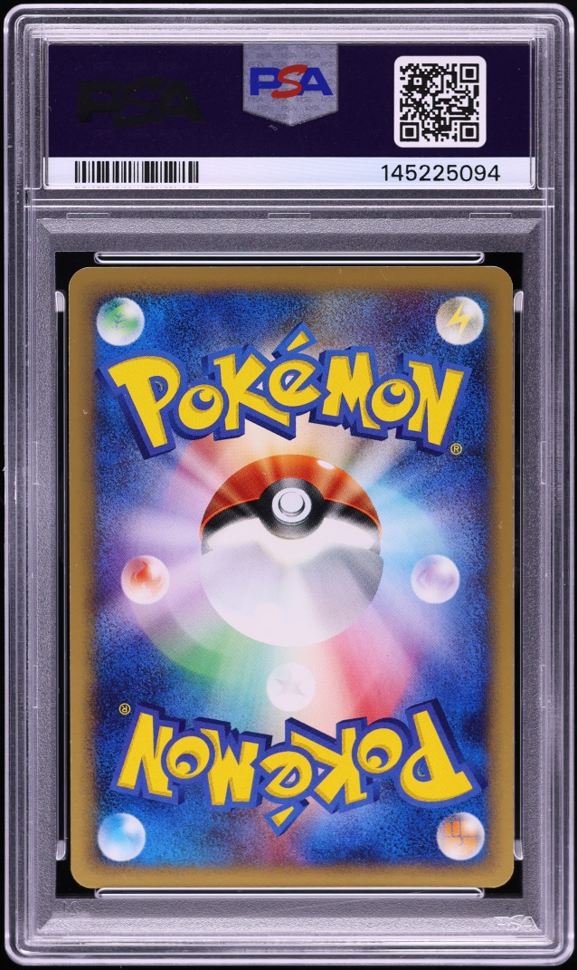2002 Pokemon Japanese McDonald's Holo Pikachu #10 PSA 7 NRMT