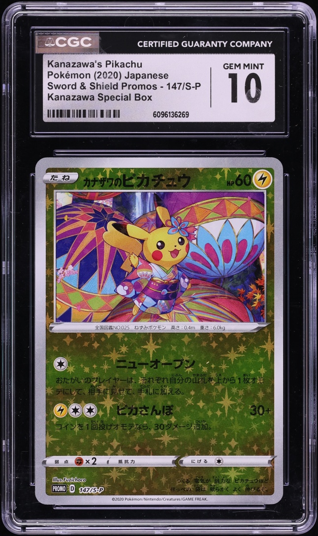2020 Pokemon Japanese Sword & Shield Promo Kanazawa's Pikachu #147 CGC 10 GEM MINT
