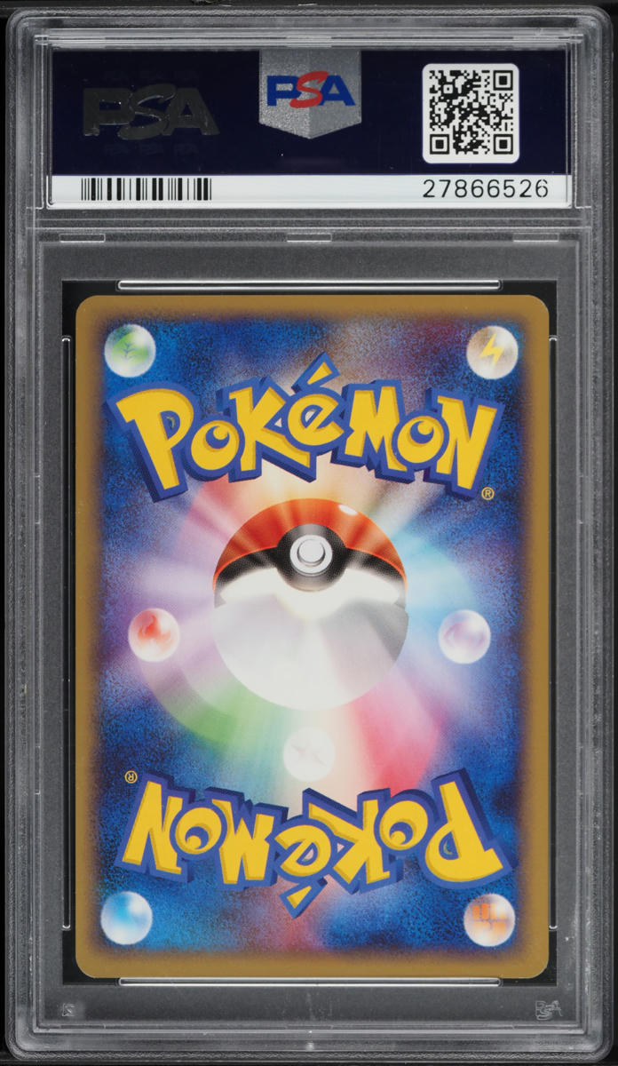 2009 Pokemon Japanese Beat Of The Frontier 1st Edition Holo Zapdos #100 PSA 10