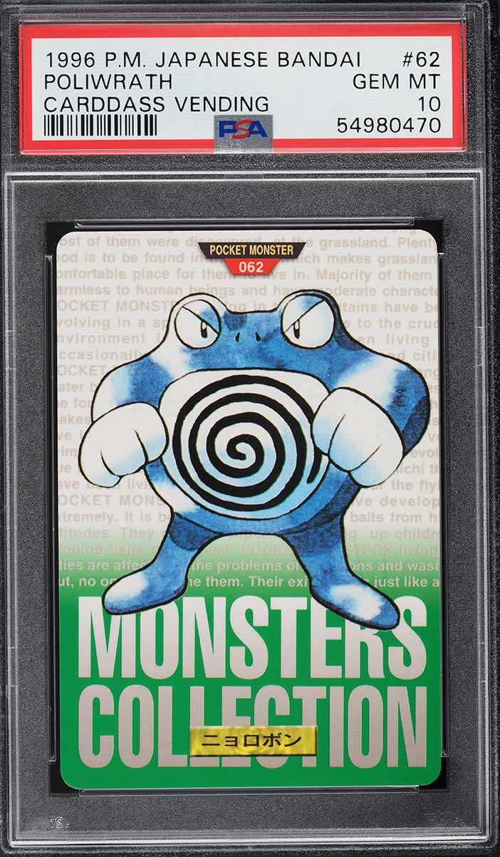 1996 Pokemon Japanese Bandai Carddass Vending Poliwrath #62 PSA 10 GEM MINT