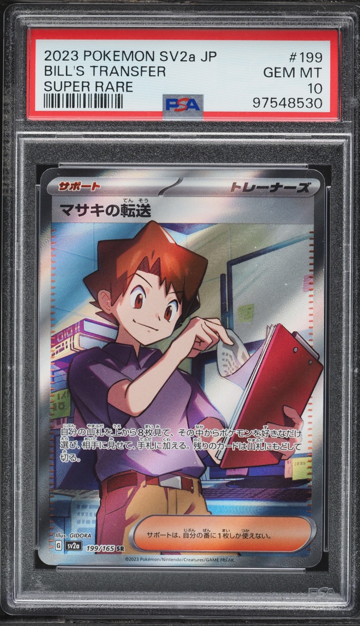 2023 Pokemon Japanese Scarlet & Violet 151 Full Art Bill's Transfer #199 PSA 10 GEM MINT