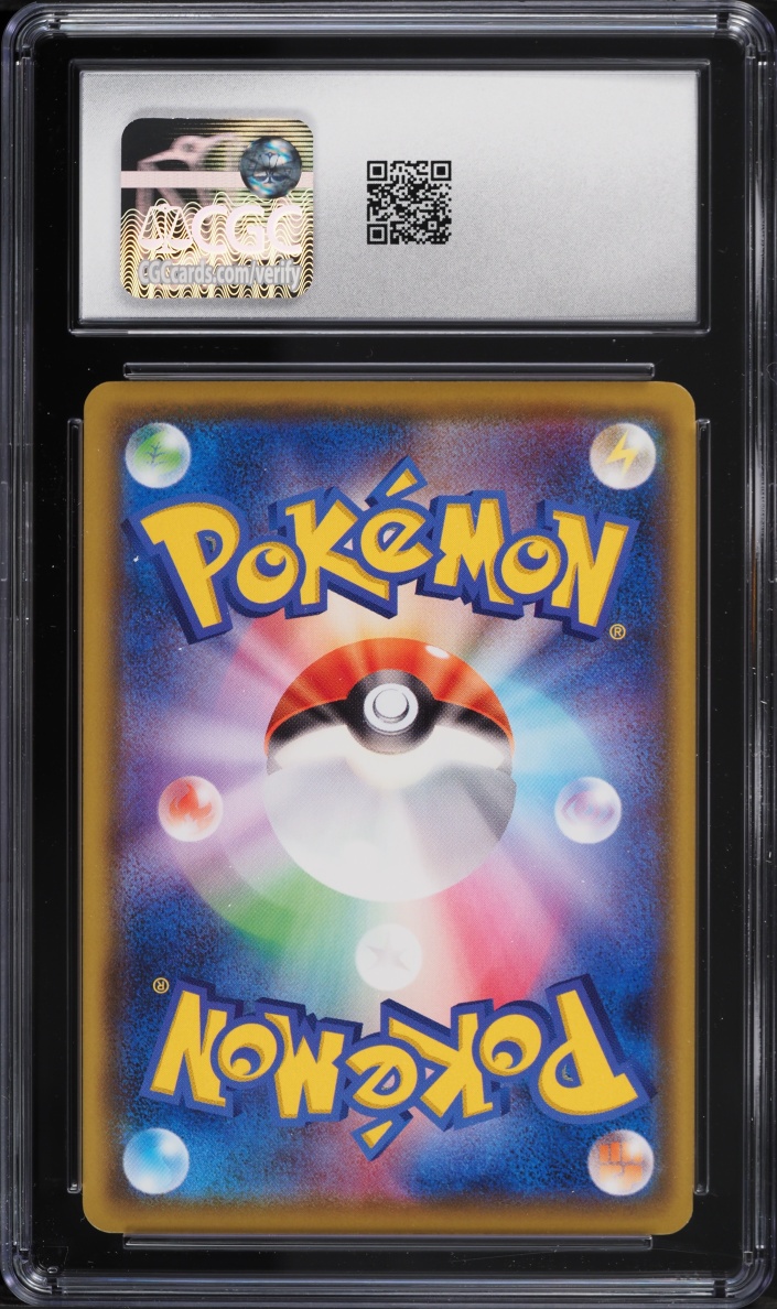 2020 Pokemon Japanese Sword & Shield Promo PikaPika Campaign Pikachu #126 CGC 10 GEM MINT
