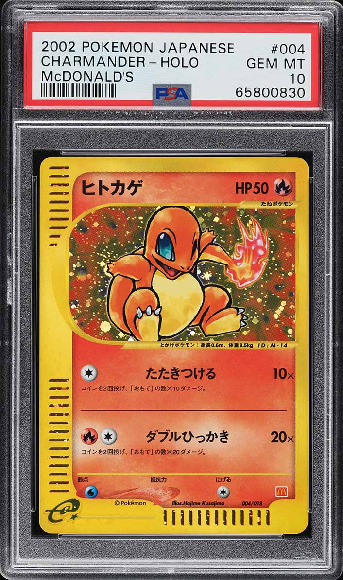 2002 Pokemon Japanese McDonald's Holo Charmander #4 PSA 10 GEM MINT