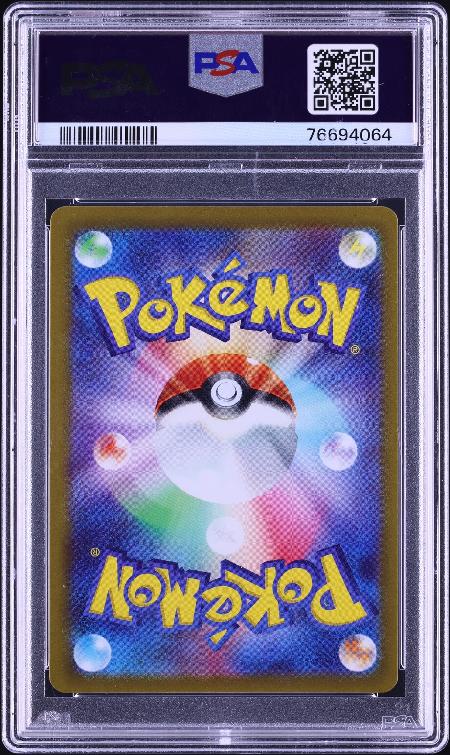 2022 Pokemon Japanese SWSH Promo Lucario Event Lucario VSTAR #305 PSA 10 GEM