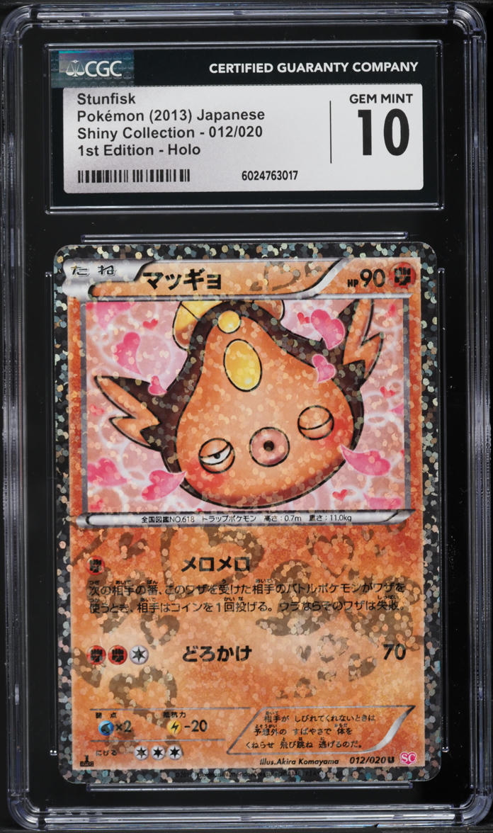 2013 Pokemon Japanese BW Shiny Collection 1st Edition Holo Stunfisk #12 CGC 10