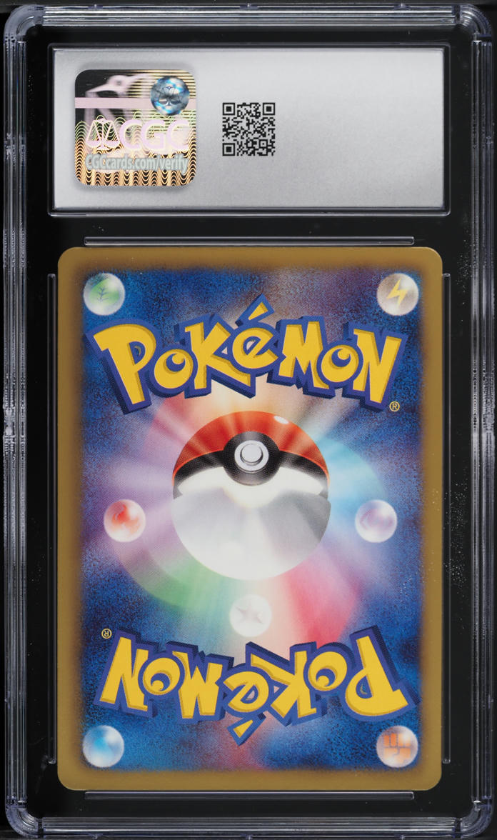 2013 Pokemon Japanese BW Shiny Collection 1st Edition Holo Stunfisk #12 CGC 10