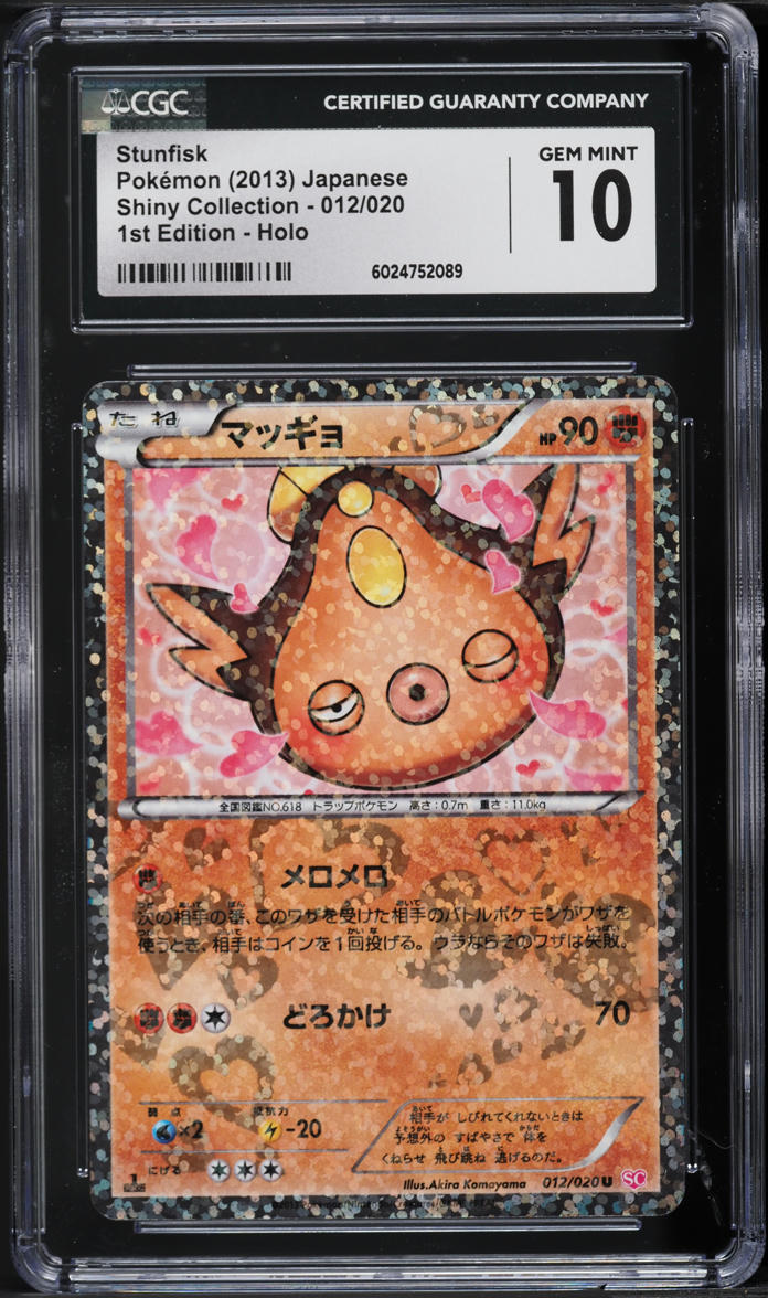 2013 Pokemon Japanese BW Shiny Collection 1st Edition Holo Stunfisk #12 CGC 10