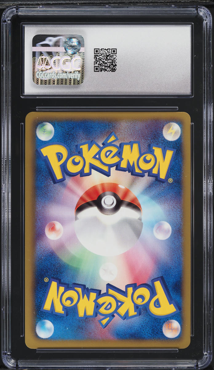 2012 Pokemon Japanese BW Dragon Blast 1st Edition Holo Garbodor #28 CGC 10 GEM