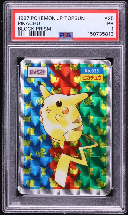 1997 Pokemon Japanese Topsun Block Prism Holo Pikachu #25 PSA 1 PR