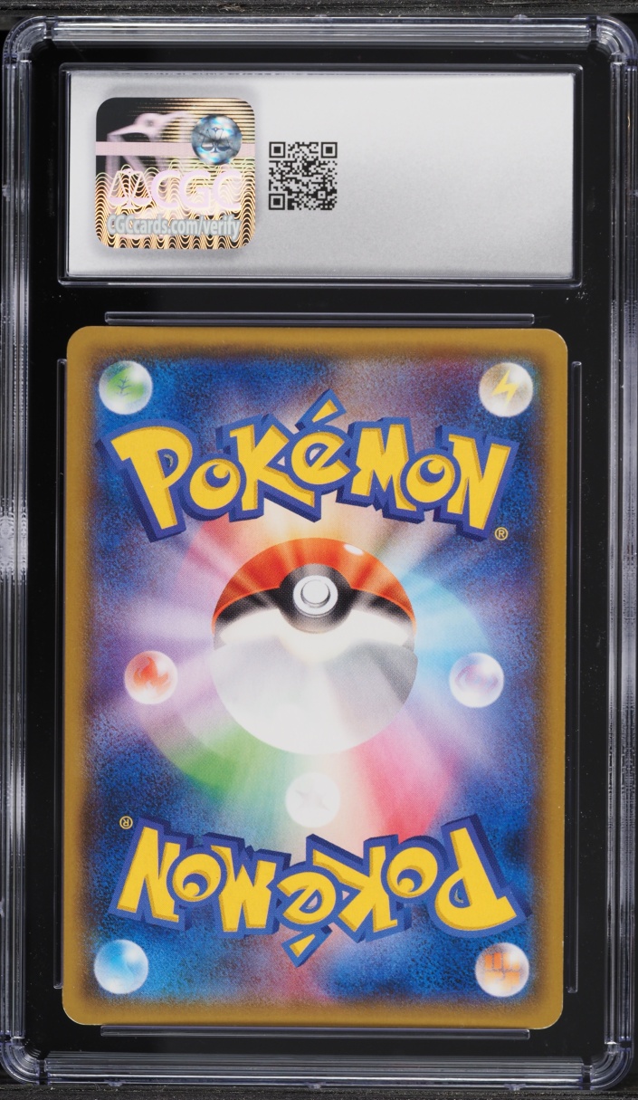 2018 Pokemon Japanese Sun & Moon Promo Center Reopening Yokohama's Pikachu #282 CGC 8 NM-MT