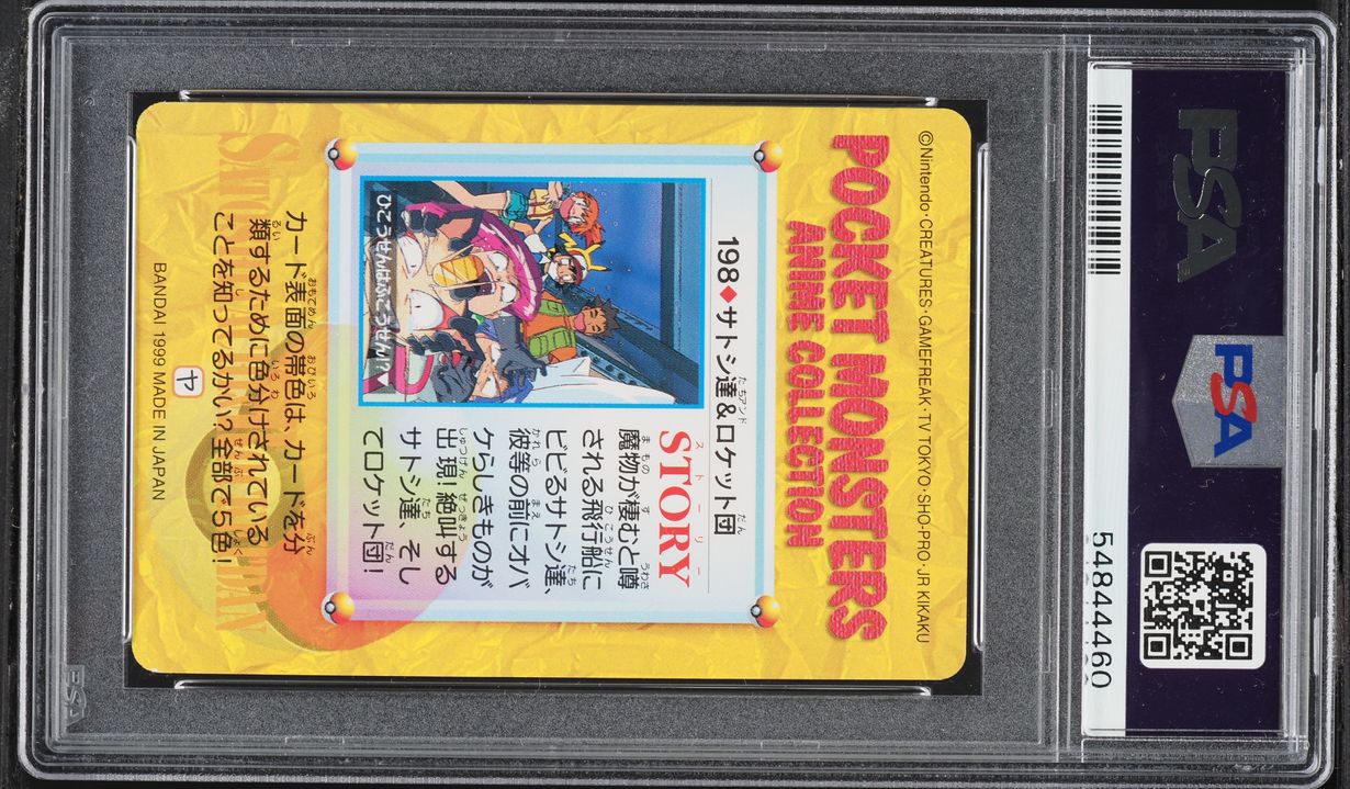 1999 Pokemon Japanese Bandai Carddass Vending Series 6 Ash & Team Rocket PSA 9 MINT