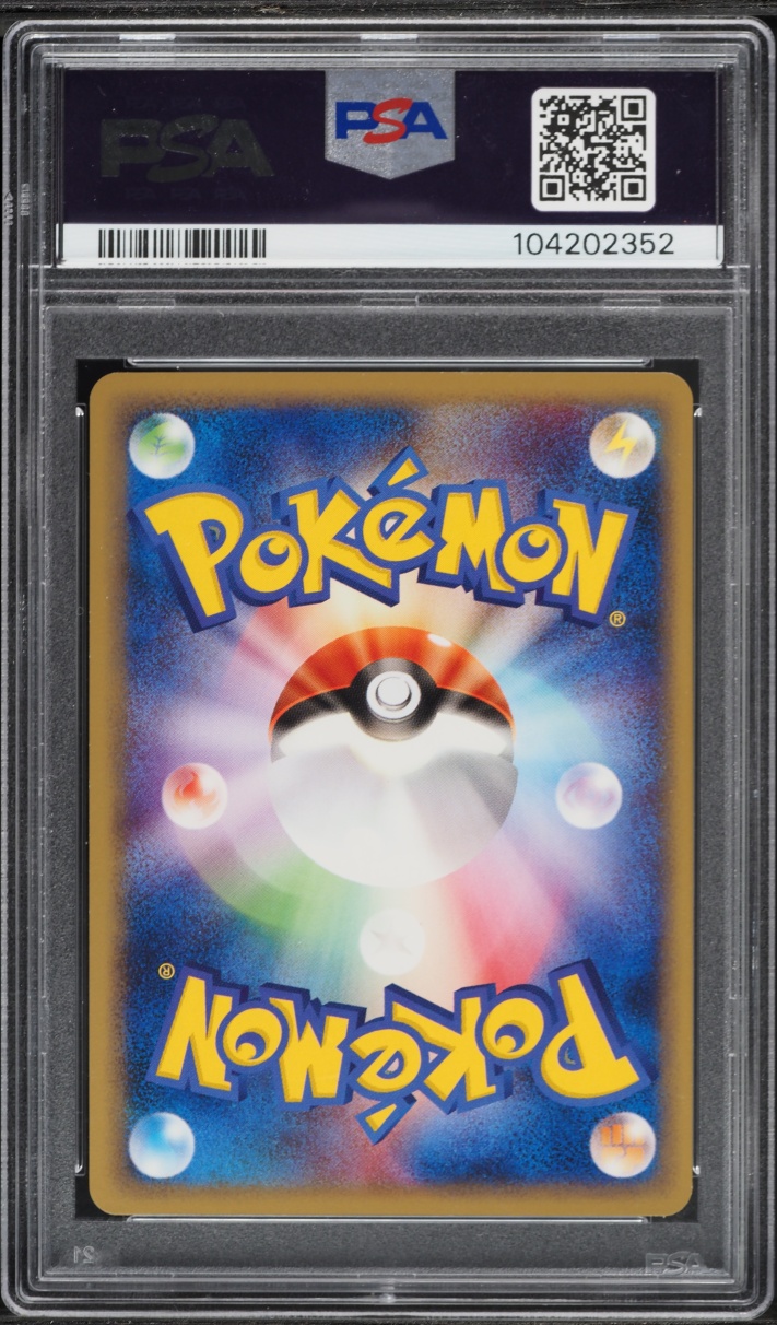 2001 Pokemon Japanese Web 1st Edition Surfing Pikachu #25 PSA 8 NM-MT