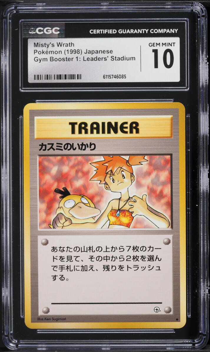 1998 Pokemon Japanese Gym 1 Misty's Wrath CGC 10 GEM MINT