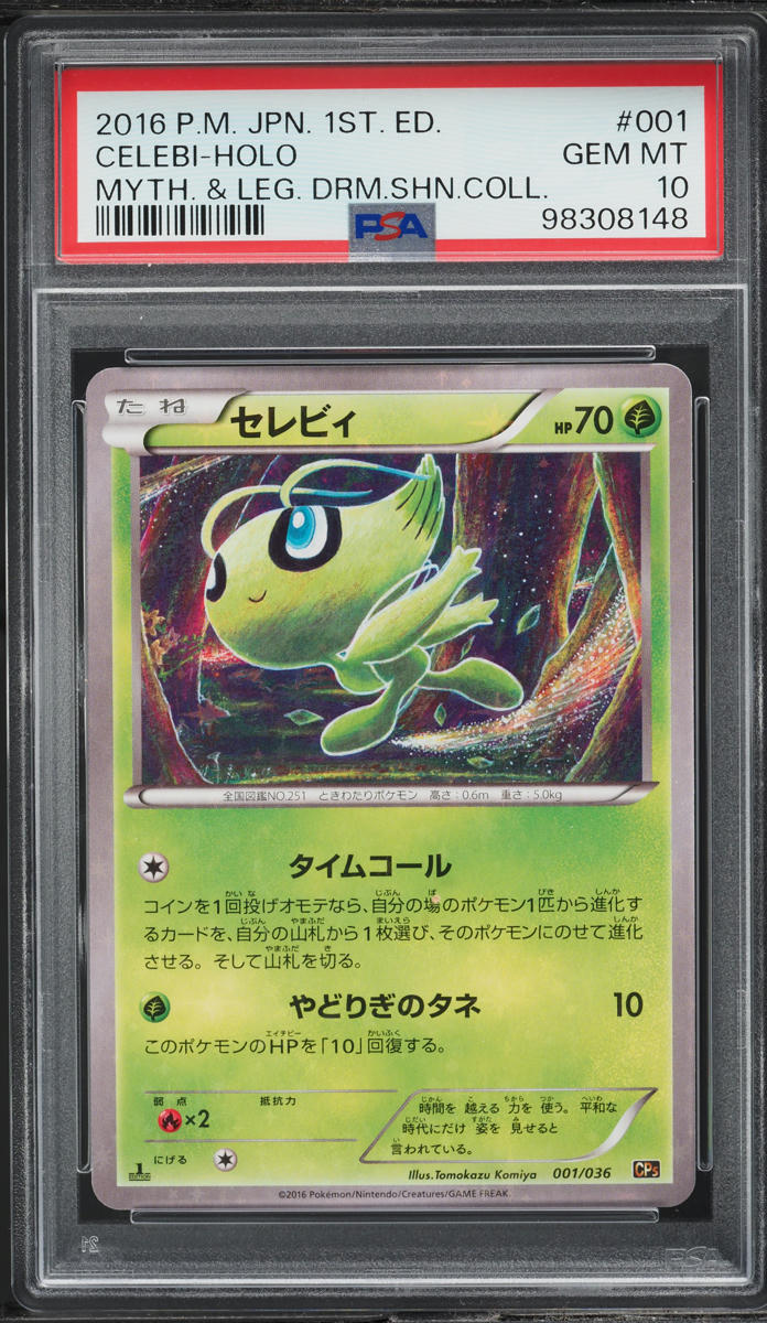 2016 Pokemon Japanese Mythical & Legendary Dream Shine 1st Ed Holo Celebi PSA 10