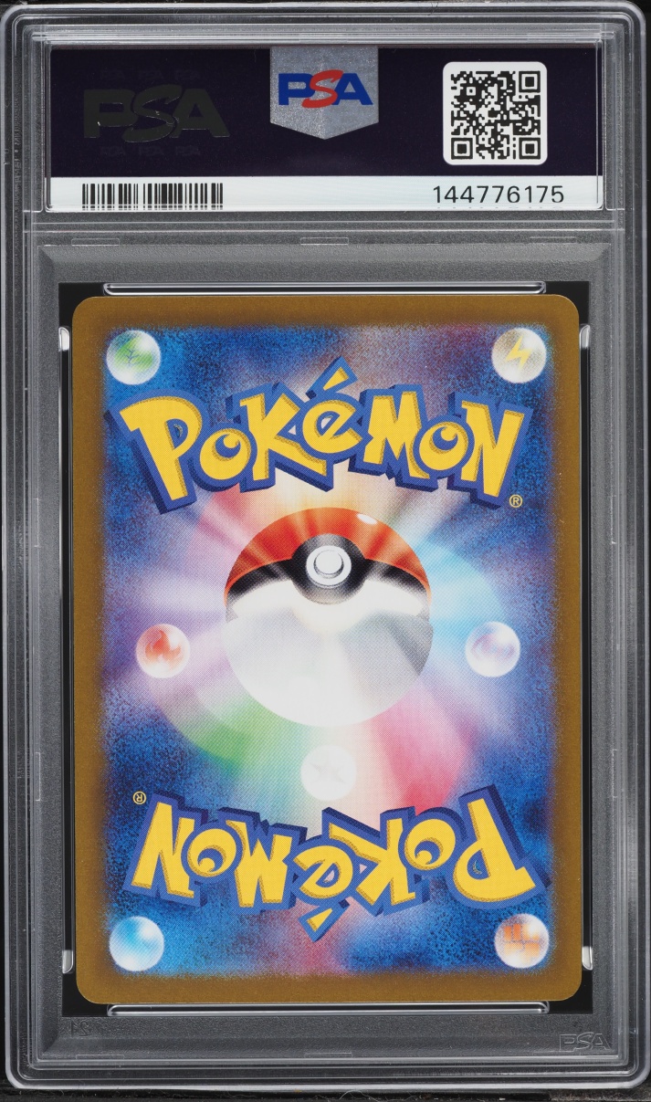 2023 Pokemon Japanese Scarlet & Violet Treasure Ex Full Art Shiny Wigglytuff ex #336 PSA 10 GEM