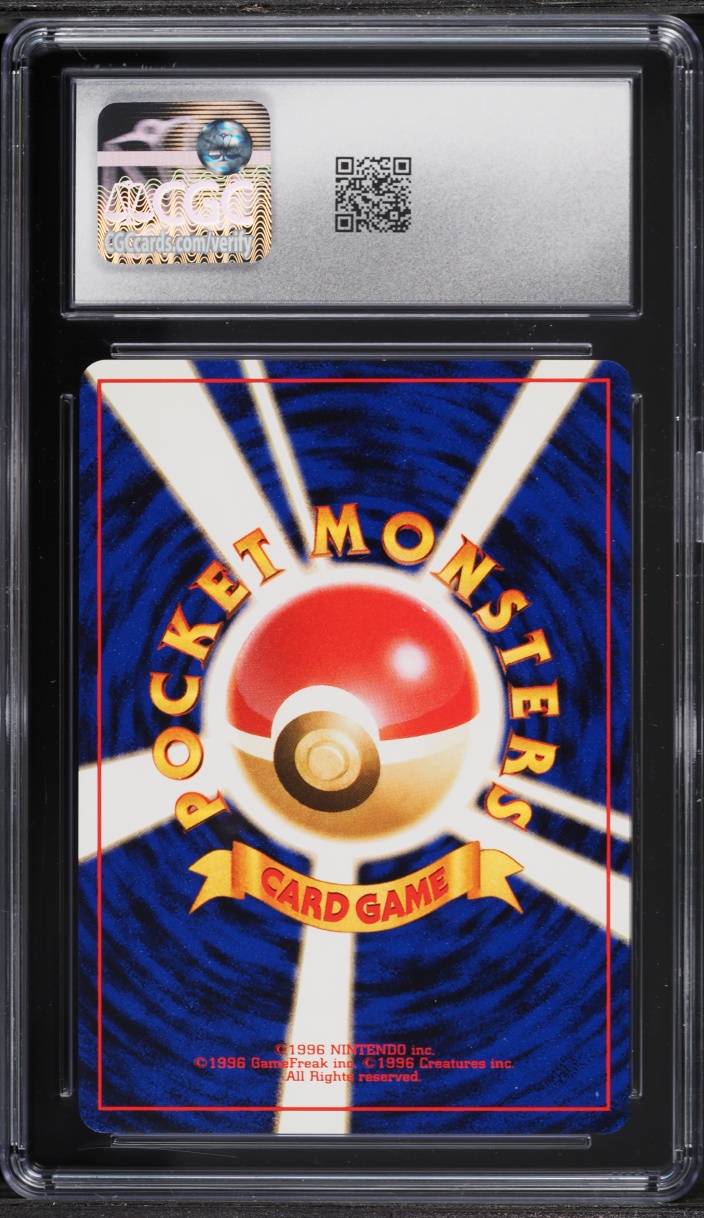 1999 Pokemon Japanese Gym 2 Challenge From The Darkness Giovanni's Magikarp #129 CGC 9.5 MINT+