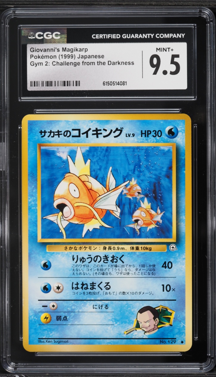 1999 Pokemon Japanese Gym 2 Challenge From The Darkness Giovanni's Magikarp #129 CGC 9.5 MINT+
